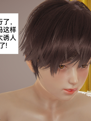 [3D]淫亂母子愛01-04(完)_2-007