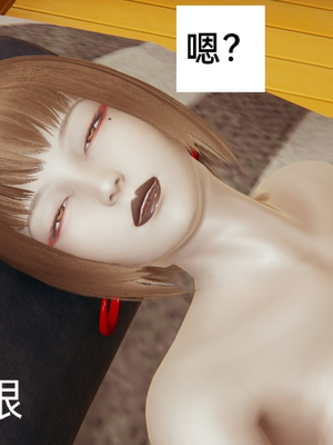 [3D]淫亂母子愛01-04(完)_2-020