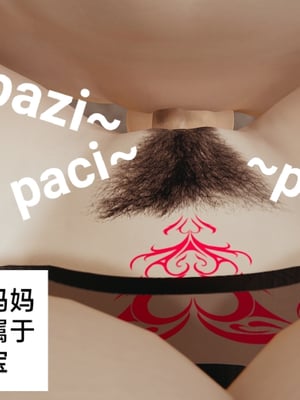 [3D]淫亂母子愛01-04(完)_2-025