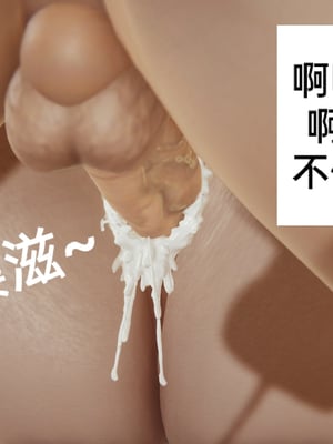 [3D]淫亂母子愛01-04(完)_2-030