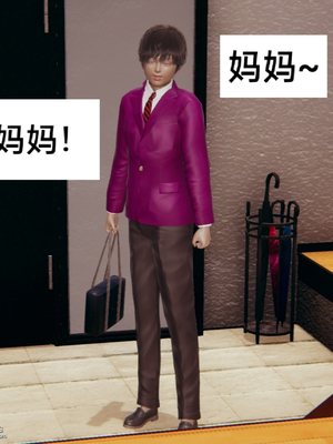 [3D]淫亂母子愛01-04(完)_3-005