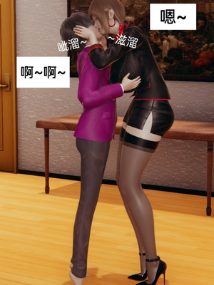 [3D]淫亂母子愛01-04(完)_3-008