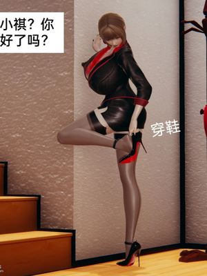 [3D]淫亂母子愛01-04(完)_3-003