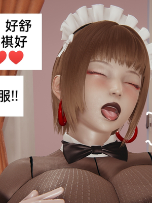 [3D]淫亂母子愛01-04(完)_4-013