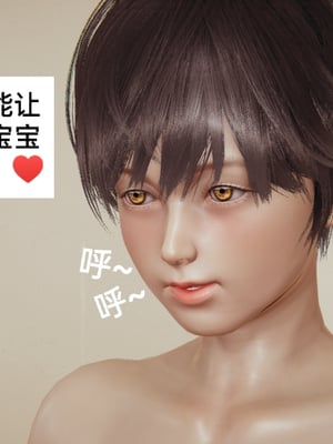 [3D]淫亂母子愛01-04(完)_4-057