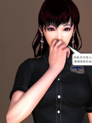 [3D]淫雨01-孽緣的由來_023