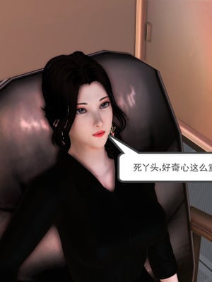 [3D]淫雨01-孽緣的由來_024