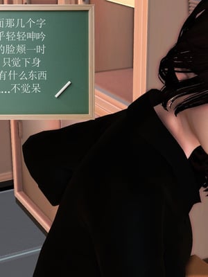 [3D]淫雨01-孽緣的由來_028