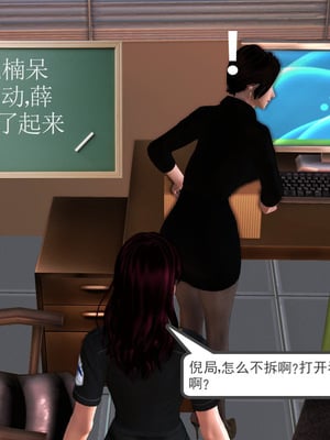 [3D]淫雨01-孽緣的由來_029
