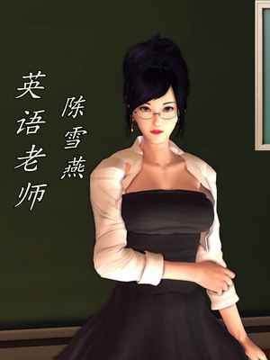 [3D]淫雨01-孽緣的由來_047