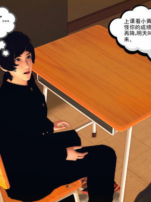 [3D]淫雨01-孽緣的由來_052