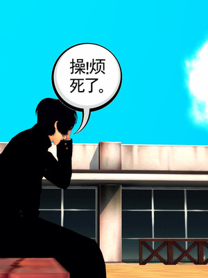[3D]淫雨01-孽緣的由來_059