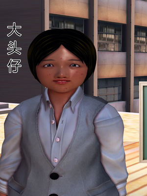 [3D]淫雨01-孽緣的由來_060