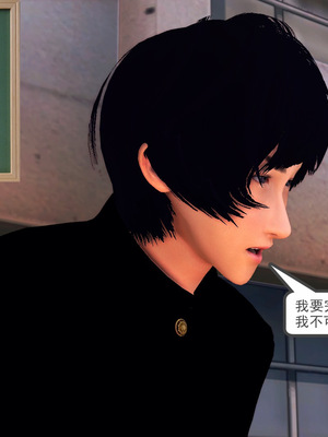 [3D]淫雨01-孽緣的由來_064