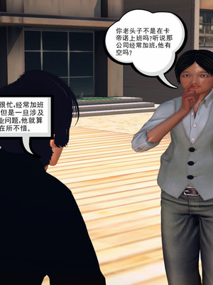 [3D]淫雨01-孽緣的由來_065