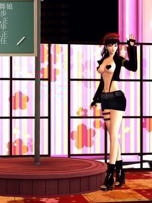 [3D]淫雨01-孽緣的由來_074