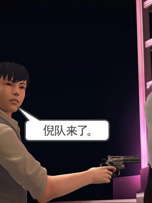 [3D]淫雨01-孽緣的由來_104