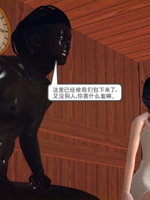 [3D]淫雨01-孽緣的由來_129