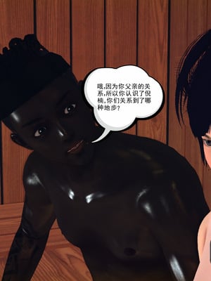 [3D]淫雨02-被壓抑的性慾_010