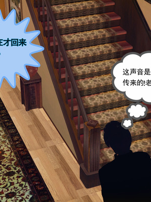 [3D]淫雨02-被壓抑的性慾_056