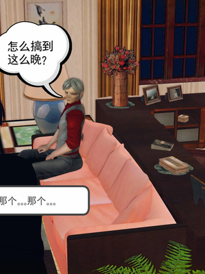 [3D]淫雨02-被壓抑的性慾_057