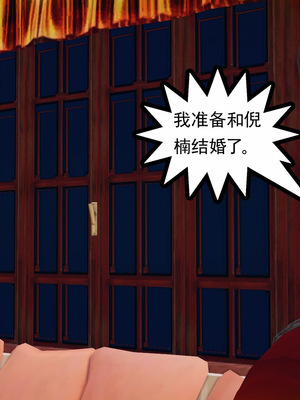 [3D]淫雨02-被壓抑的性慾_061