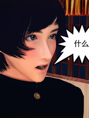 [3D]淫雨02-被壓抑的性慾_062