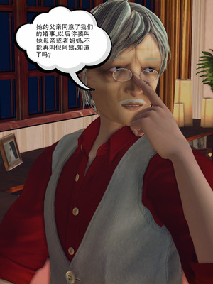 [3D]淫雨02-被壓抑的性慾_063