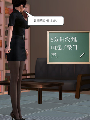 [3D]淫雨02-被壓抑的性慾_087