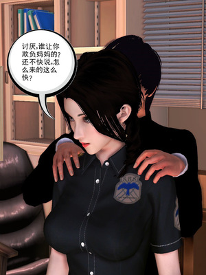 [3D]淫雨02-被壓抑的性慾_093