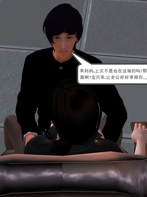 [3D]淫雨02-被壓抑的性慾_116