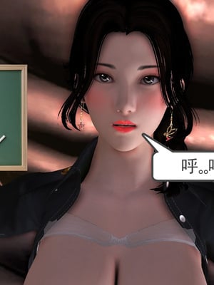 [3D]淫雨02-被壓抑的性慾_145