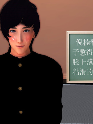 [3D]淫雨02-被壓抑的性慾_154