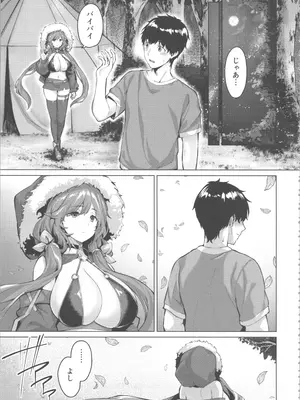 [雛咲葉、西山堯森] きききぶ〜スマホゲーの世界でエッチ無双〜_127