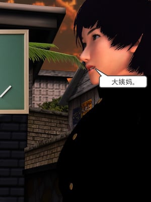 [3D]淫雨03-父親的祕密_008