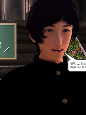 [3D]淫雨03-父親的祕密_013