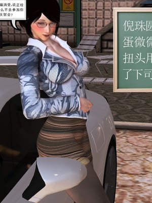 [3D]淫雨03-父親的祕密_014