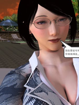 [3D]淫雨03-父親的祕密_016