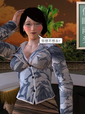 [3D]淫雨03-父親的祕密_017