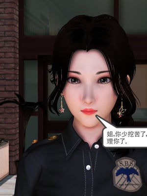 [3D]淫雨03-父親的祕密_040