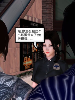 [3D]淫雨03-父親的祕密_041