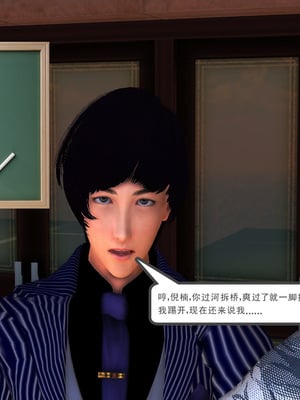 [3D]淫雨03-父親的祕密_042