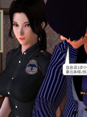 [3D]淫雨03-父親的祕密_052