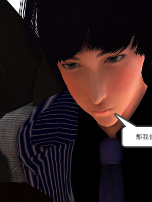 [3D]淫雨03-父親的祕密_065