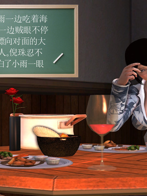 [3D]淫雨03-父親的祕密_067