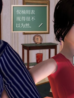 [3D]淫雨03-父親的祕密_100