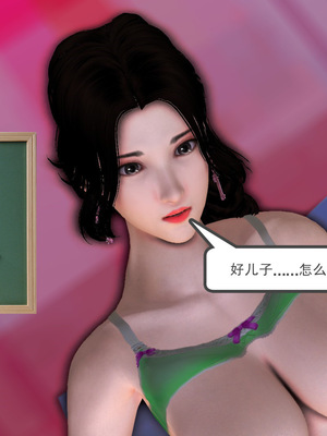 [3D]淫雨03-父親的祕密_141