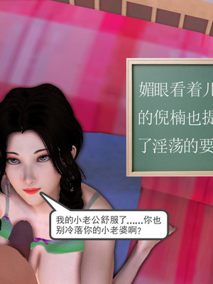 [3D]淫雨03-父親的祕密_154