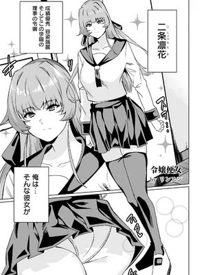 ANGEL 倶楽部 2025年3月号 [DL版]_193