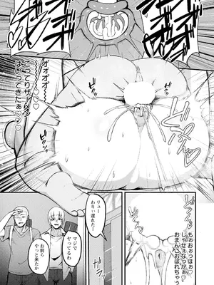 ANGEL 倶楽部 2025年3月号 [DL版]_179